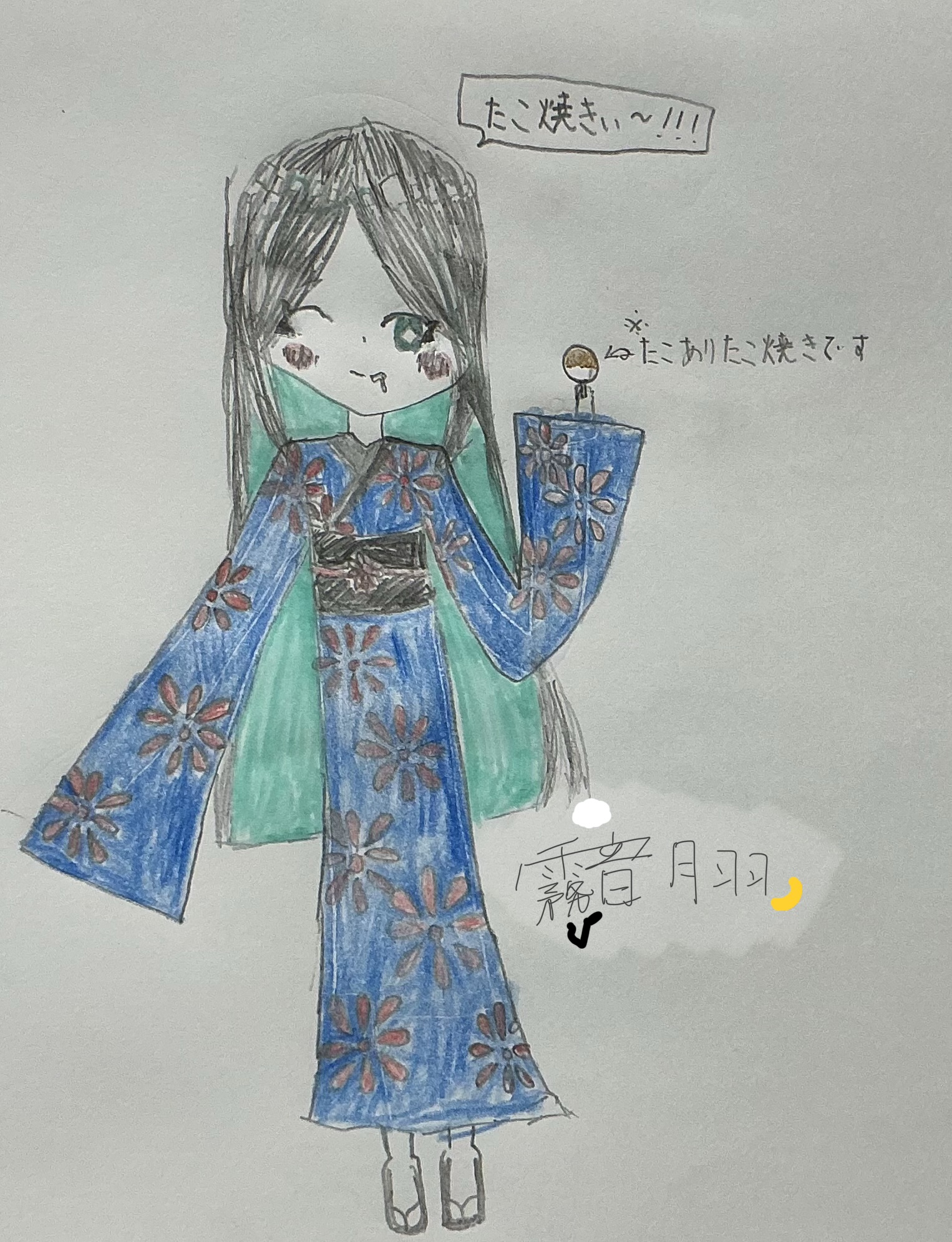 ギャラリー画像