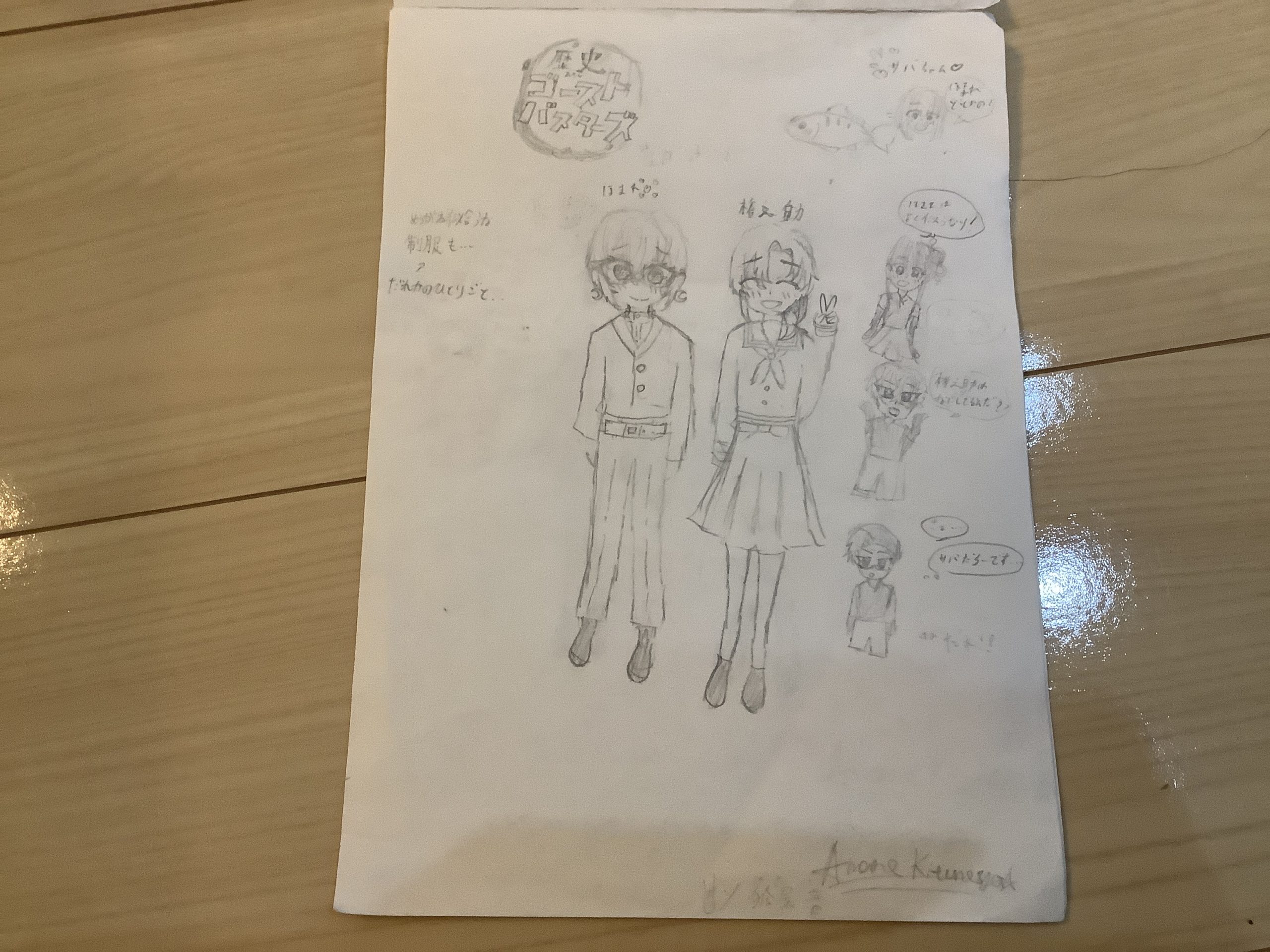 ギャラリー画像