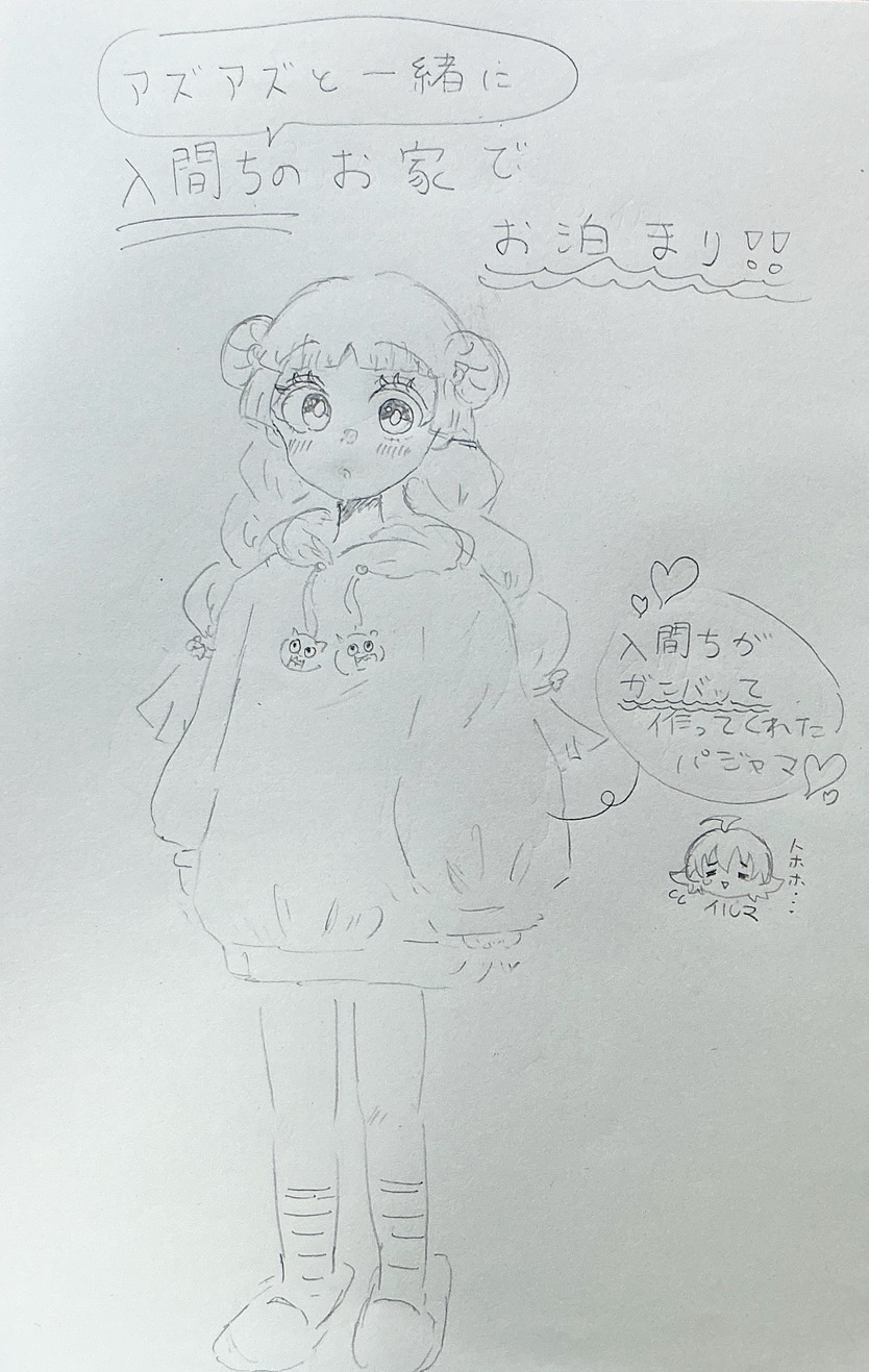 ギャラリー画像