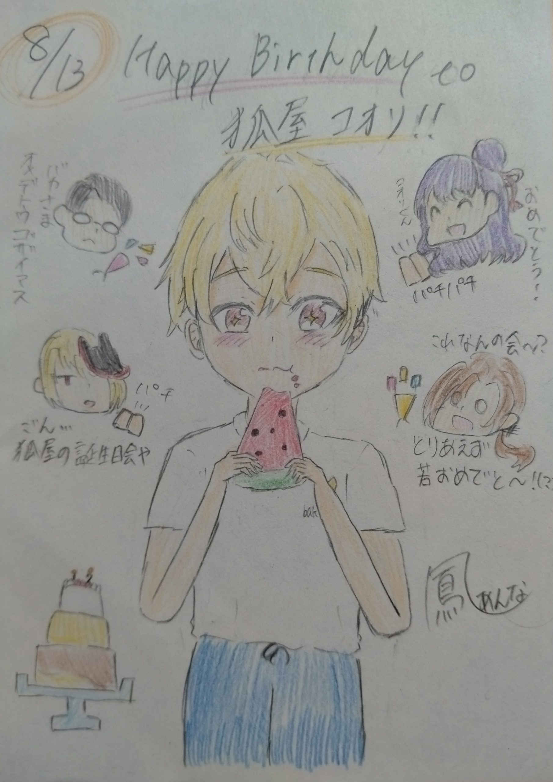 ギャラリー画像