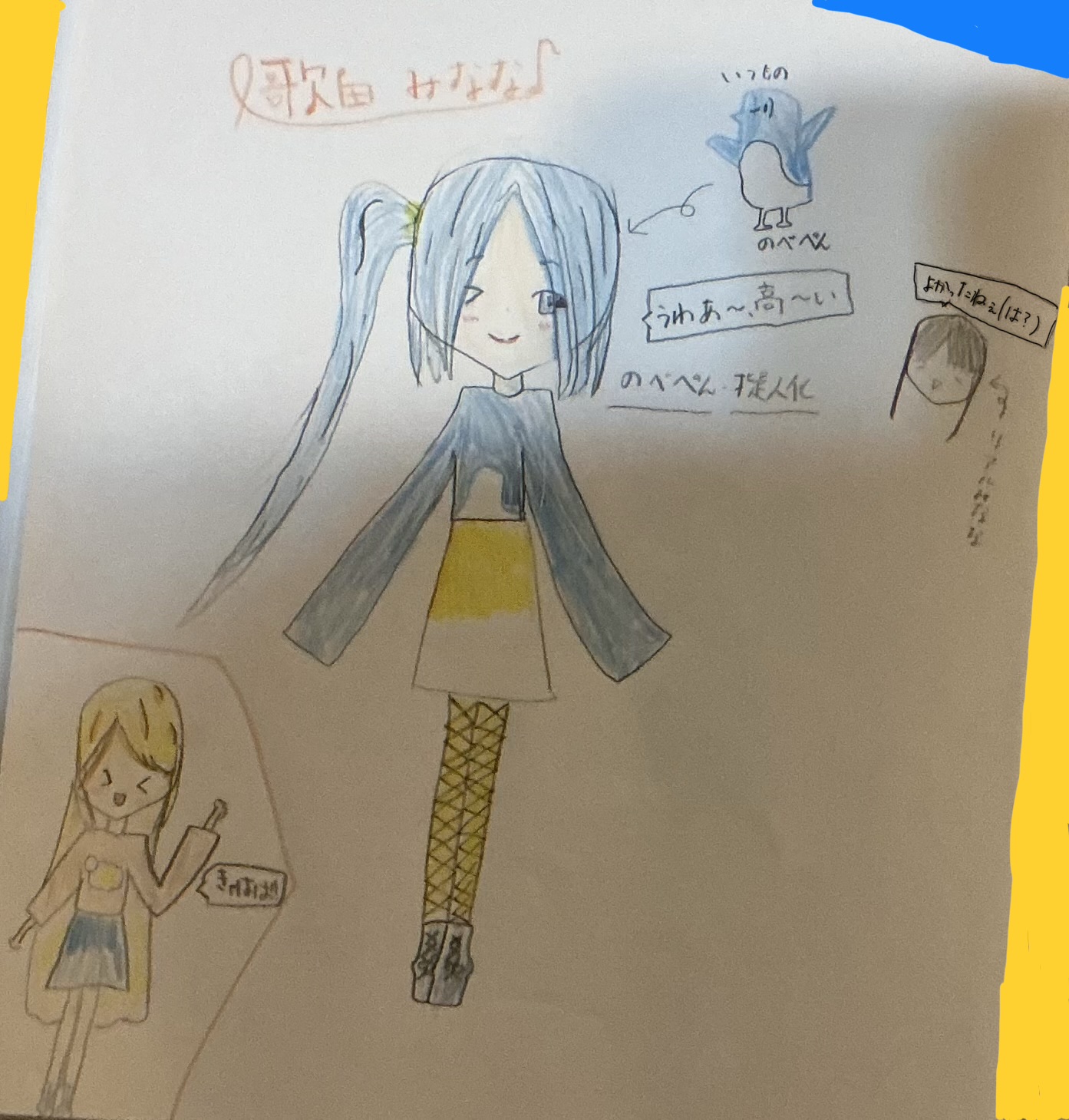 ギャラリー画像