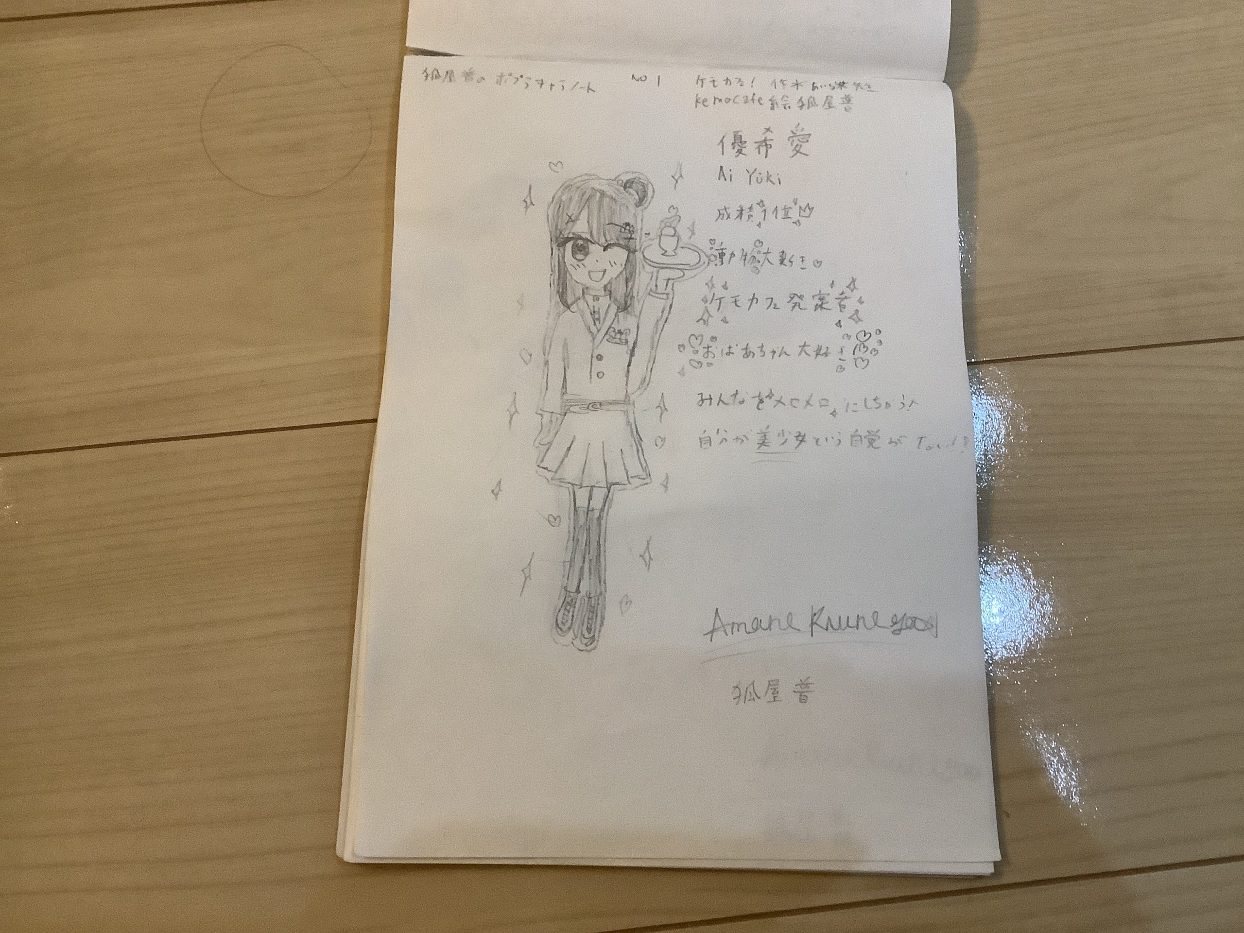 ギャラリー画像