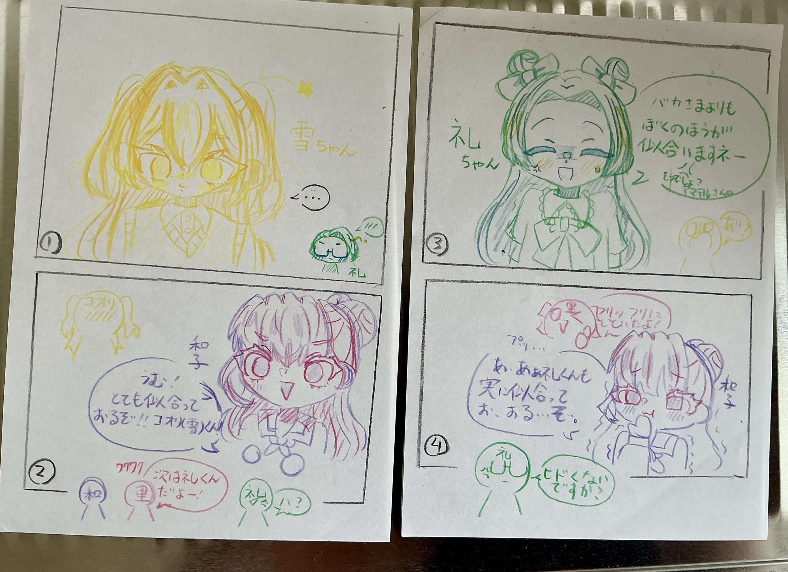 ギャラリー画像